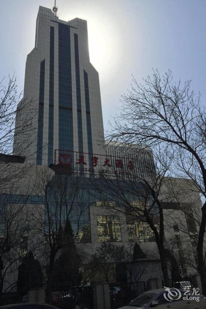Tianjin Tianyu Hotel Exterior photo